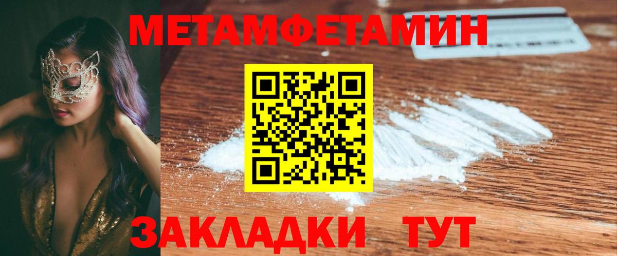Amphetamine 98%  Вход с VPN  АМФ  blacksprut как зайти  Богданович 