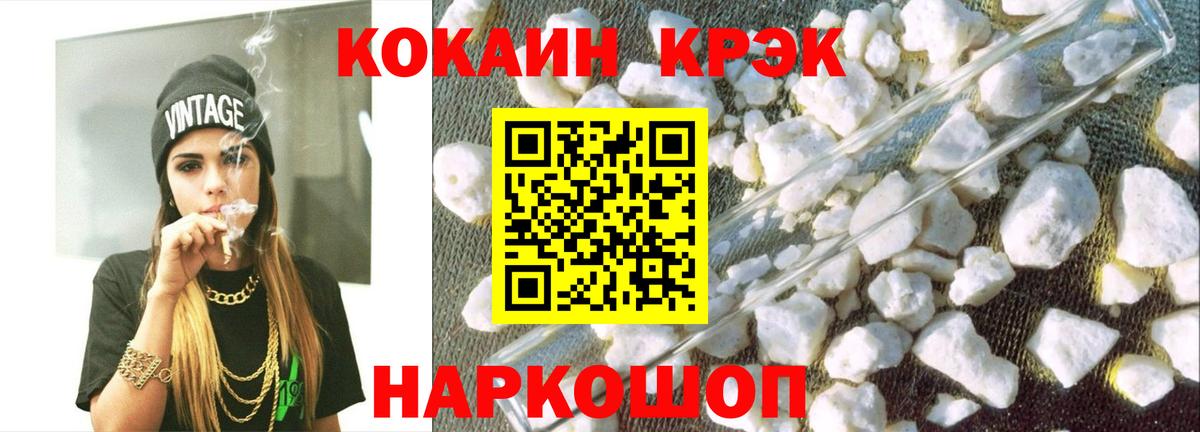 Богданович  COCAIN Fish Scale  Кокаин VHQ  Вход с VPN 