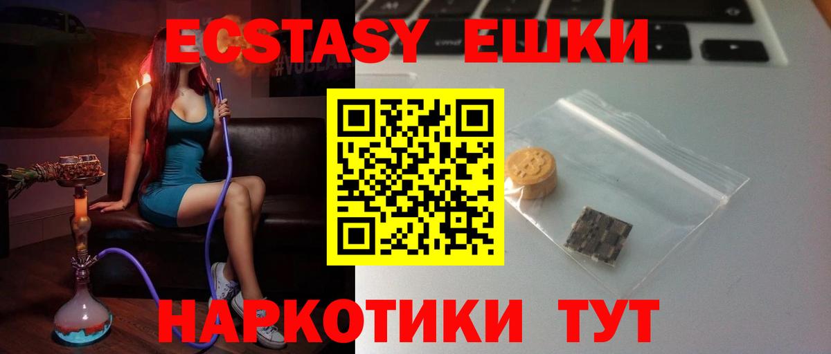 Марихуана  ГАШ  Богданович  ГАШ  Мефедрон   Вход с VPN  Кокаин  Альфа ПВП СОЛЬ кристаллы 