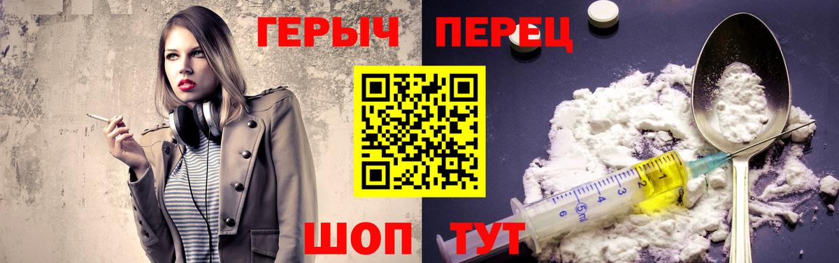 ГЕРОИН гречка  Вход с VPN  Богданович 