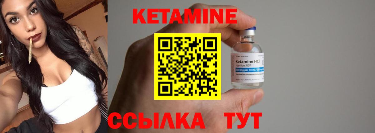 Богданович  shop клад  Вход с VPN  КЕТАМИН VHQ 
