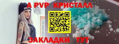 твердый Чапаевск