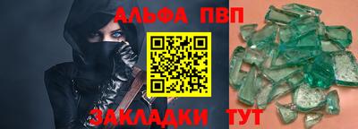 твердый Чапаевск