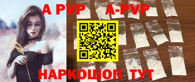 гашик Чебоксары