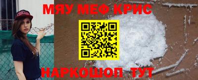 амфетамин Чебаркуль