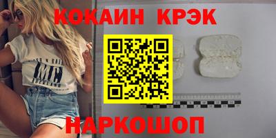 амфетамин Чебаркуль