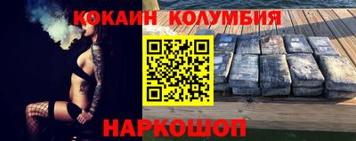 амфетамин Чебаркуль
