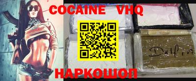 амфетамин Чебаркуль