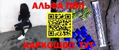 амфетамин Чебаркуль