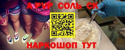 твердый Чапаевск