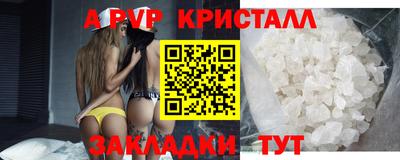 твердый Чапаевск