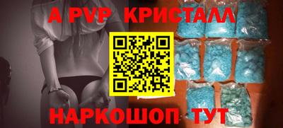 амфетамин Чебаркуль