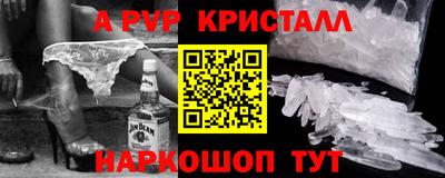 амфетамин Чебаркуль