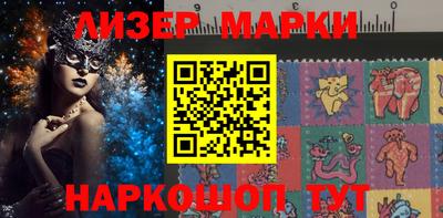 кокаин перу Шелехов