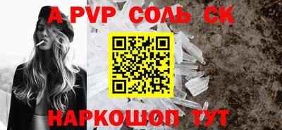 гашик Чебоксары