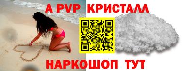 гашик Чебоксары