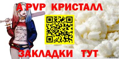 твердый Чапаевск
