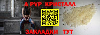 амфетамин Чебаркуль