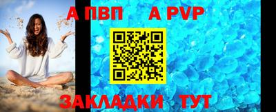 твердый Чапаевск