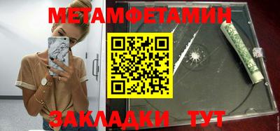 кокаин перу Шелехов