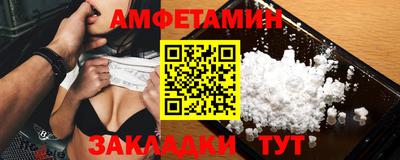 spice Шахты