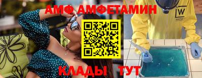 скорость mdpv Шебекино