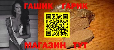 амфетамин Чебаркуль