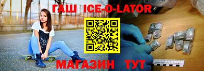 гашик Чебоксары