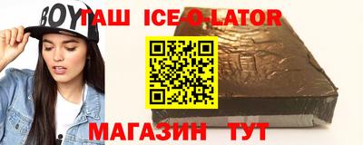 амфетамин Чебаркуль