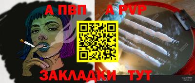гашик Чебоксары