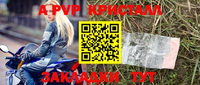скорость mdpv Шебекино