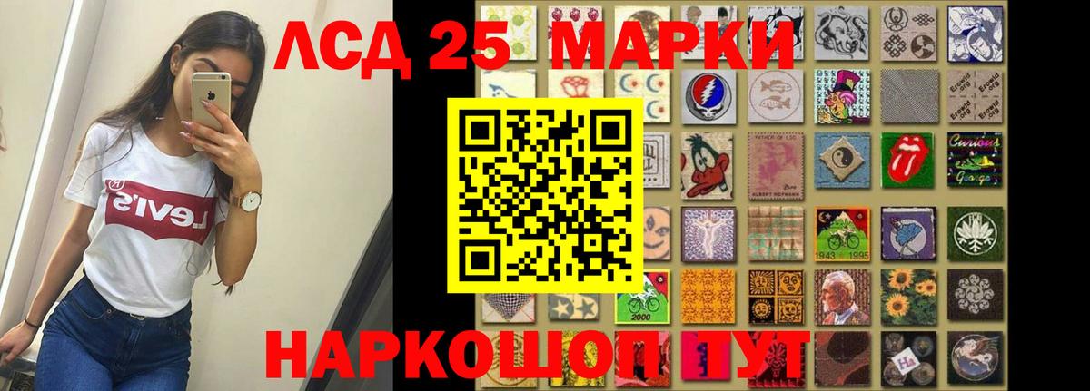 LSD-25 экстази ecstasy  ЛСД экстази кислота  Лсд 25 экстази  Вход с VPN  Богданович 