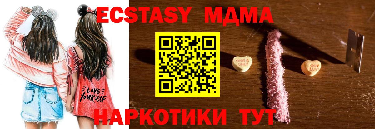 MDMA VHQ Богданович