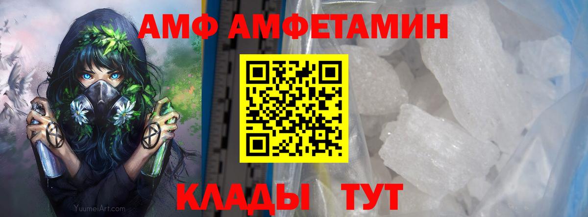 Первитин витя Богданович