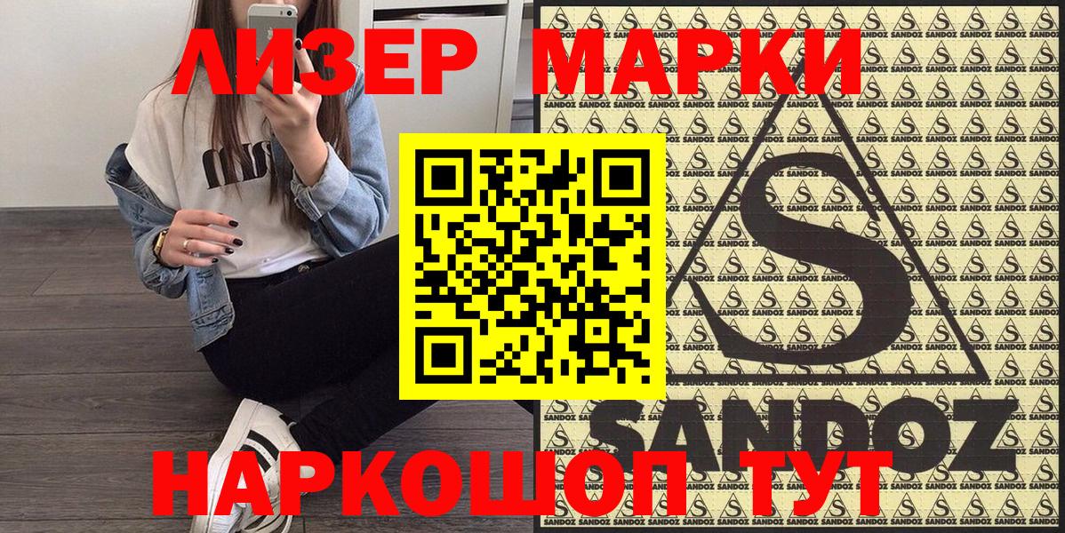 Марки N-bome 1,8мг  Вход с VPN  Богданович 