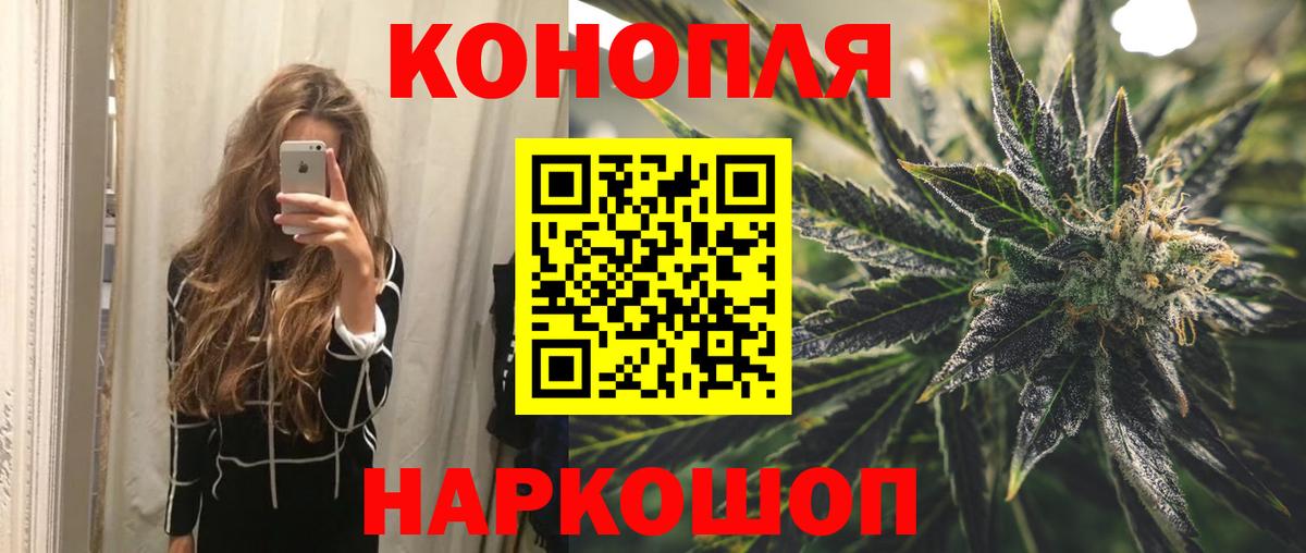 Богданович  Бошки Шишки конопля  Шишки марихуана Ganja  Вход с VPN  Конопля THC 21%  Шишки марихуана White Widow 